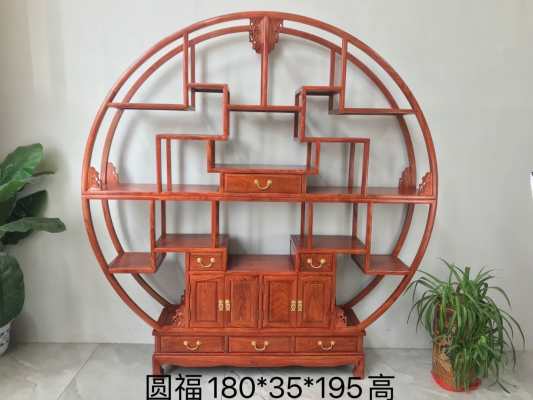 博古王和家欢专业博古架_425D5E7A-0806-4754-AE0D-961FBD0365B8.jpeg